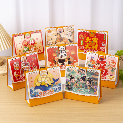 26年台历周计划2026新款台历日历工作打卡可爱自律计划本迷你定制