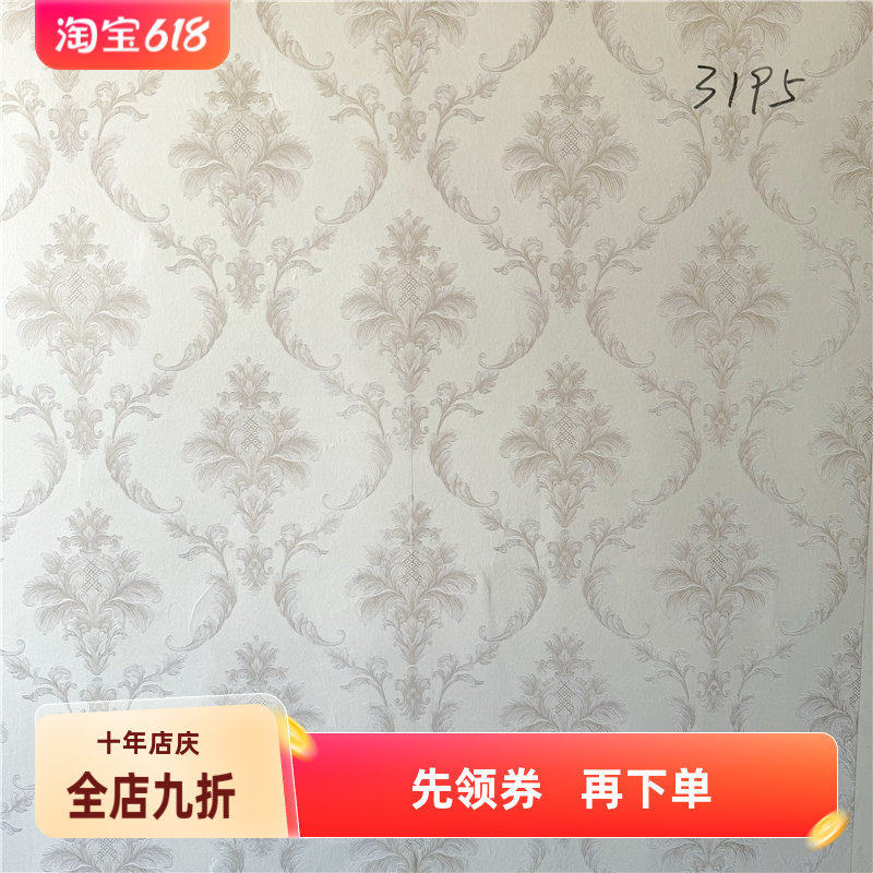 刷胶墙纸非自粘素色壁纸卧室现代无纺布墙纸