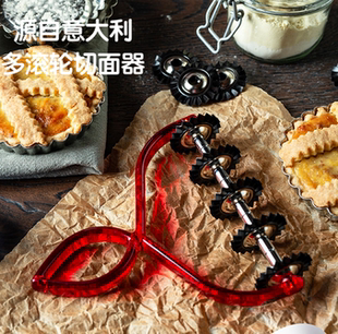MARCATO意大利进口马卡多压面条机面滚刀DIY意面用具面条刀切刀