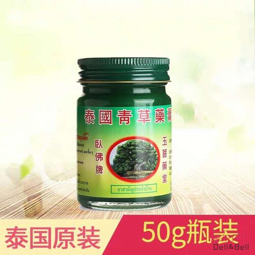 卧佛新日期phoyok单瓶50g清凉油
