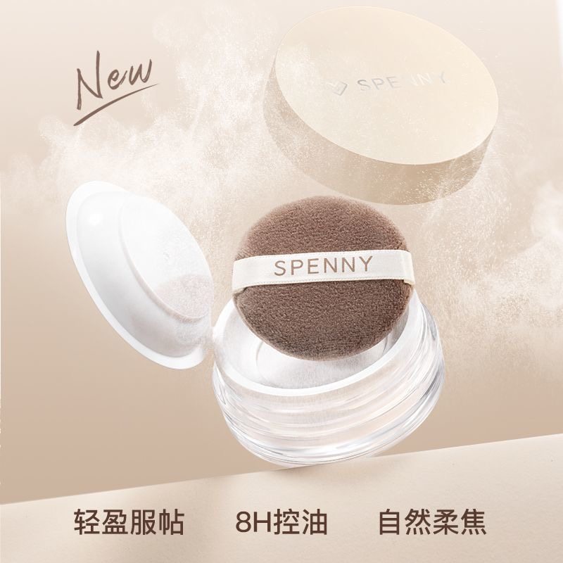 Spenny/诗佩妮柔焦蜜粉散粉持久定妆补妆不脱妆遮瑕透亮控油