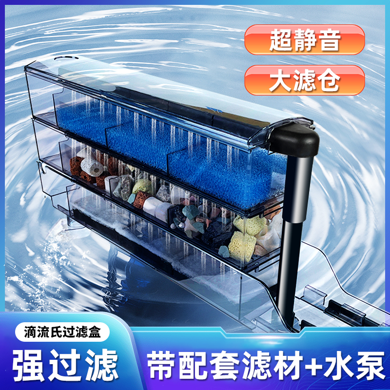 金利佳上置滴流盒循环增氧过滤净