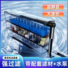鱼缸过滤器净水循环系统三合一小型家用增氧水滤材净化滴流盒外置