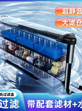 金利佳上置滴流盒循环增氧过滤净