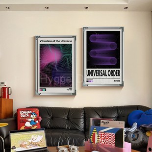 包豪斯撞色美学壁画小众艺术挂画宇宙能量复古未来电子海报装 饰画