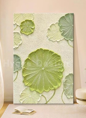 奶油原木生财客厅绿色荷叶客厅装饰画新中式玄关壁画卧室床头挂画