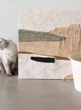 极简侘寂风油画北欧客厅餐厅装饰画简约卧室过道无框抽象挂画壁画