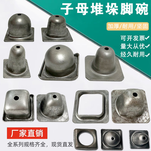 堆垛苏州堆垛脚碗恒源金属
