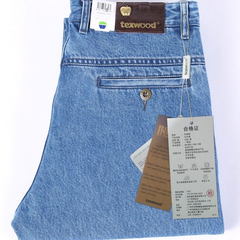 苹果男士牛仔裤中老年全棉舒适免烫高腰深裆宽松直筒斜口袋经典款