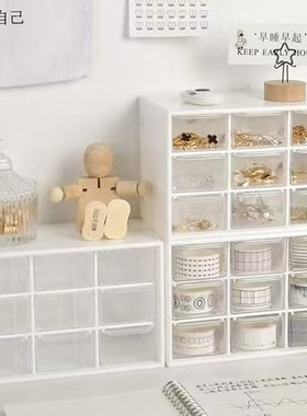 心in九宫格防尘抽屉式九宫格化妆品收纳学生收纳盒白色首饰九