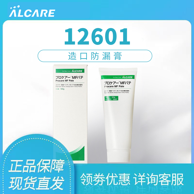 日本爱乐康100克无酒精