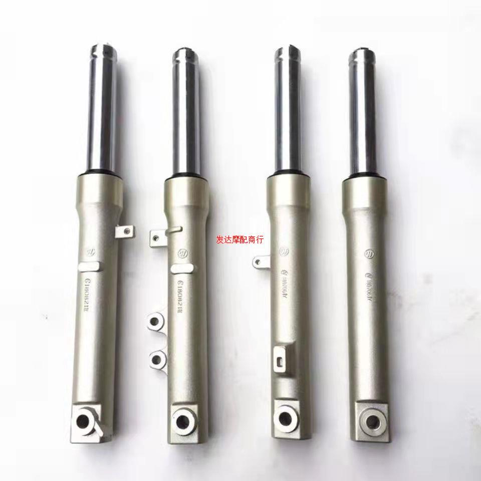 摩杰龙适用新适用新大洲飞图片