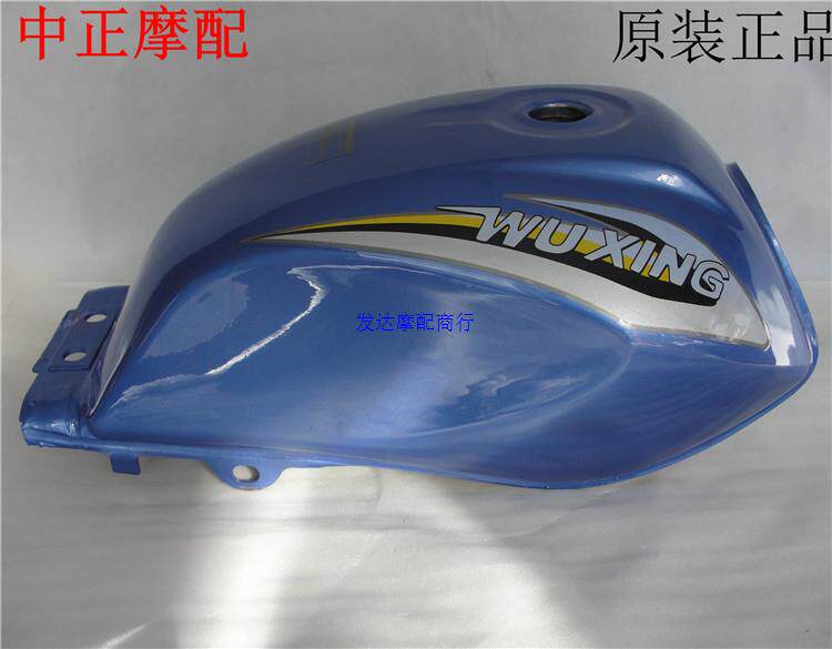 福田五星三轮福田五星三轮