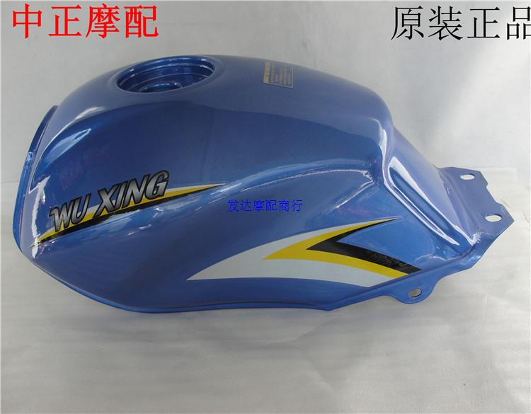 福田五星三轮福田五星三轮