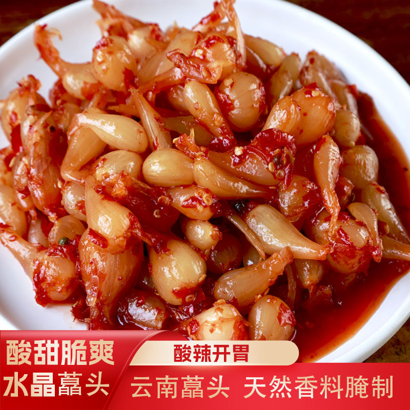云南特产新鲜泡菜剁椒酸辣水晶酸甜藠头下饭菜腌制即食茭头荞头,水产肉类/新鲜蔬果/熟食,腌制/榨菜/泡菜,淘宝优惠券,粉丝福利购,淘宝优惠卷