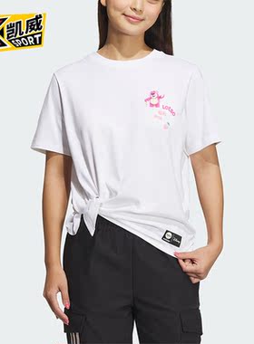 Adidas/阿迪达斯正品NEO草莓熊印花女子运动短袖T恤IP4028