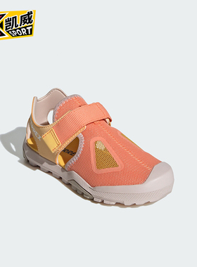 Adidas/阿迪达斯正品CAPTAIN TOEY 2.0 K大童户外凉鞋IE5140