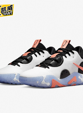 Nike/耐克正品PG 6 EP 新款男女实战运动篮球鞋 DH8447-100