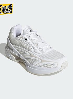 Adidas/阿迪达斯正品秋季新款女子低帮运动透气跑步鞋IG0013