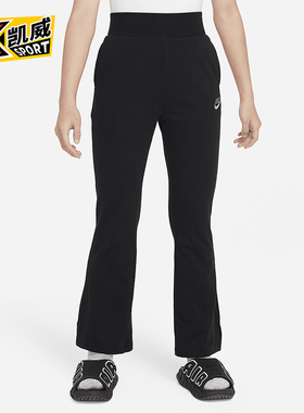 Nike/耐克正品Sportswear大童女孩修身喇叭长裤FN8591-010