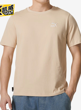 Puma/彪马正品时尚透气夏季男士简约圆领运动休闲短袖630353-91