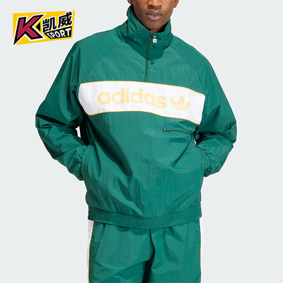 Adidas/阿迪达斯男士梭织外套