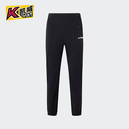 Adidas/阿迪达斯正品XPERIOR LT P男士户外修身运动裤IQ1399
