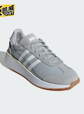 Adidas/阿迪达斯三叶草COUNTRY XLG男女款经典系带运动鞋ID5980