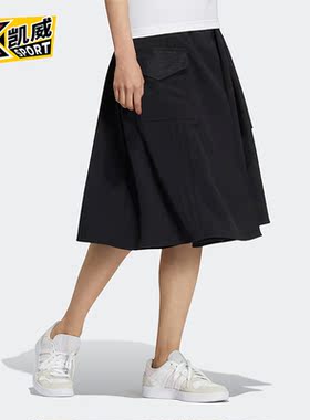 Adidas/阿迪达斯正品W UTIL SKIRT2女士梭织运动半身裙HN2330