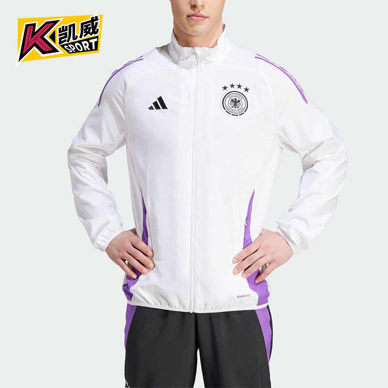Adidas/阿迪达斯正品德国队足球男士训练运动夹克外套IP6513