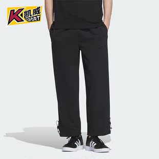 男士 Adidas 阿迪达斯正品 新年款 IT3968 训练宽松针织运动长裤