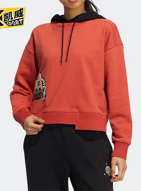 Adidas/阿迪达斯正品2022冬季三叶草刺绣女子运动卫衣HS9502