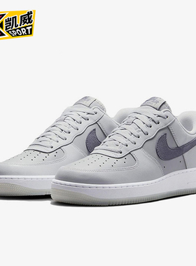 Nike/耐克正品防滑新款男士空一号复古耐磨休闲板鞋FJ4170-001