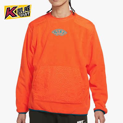 Nike/耐克正品2022春季新款男子时尚宽松圆领卫衣DQ5062-817