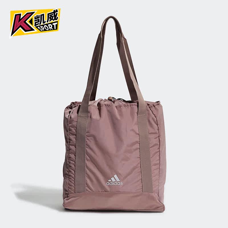 Adidas/阿迪达斯正品新款女士训练运动抽绳单肩包HI1673,运动包/户外包/配件,单肩背包,淘宝优惠券,粉丝福利购,淘宝优惠卷