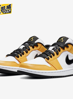 Nike/耐克AIR JORDAN 1 LOW AJ1低帮 彩色拼接湖人女篮球鞋CZ4776