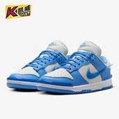 耐克正品 DZ2794 Dunk Twist Nike 板鞋 Low 女士运动时尚 002