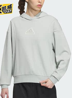 Adidas/阿迪达斯正品冬季新款女子运动休闲连帽卫衣IP7077