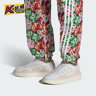 Adidas/阿迪达斯正品Osade女子透气休闲运动低帮板鞋IG7327