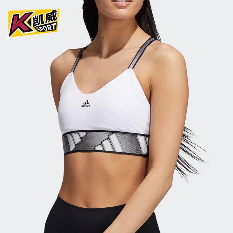 Adidas/阿迪达斯正品休闲女子时尚潮流健身运动内衣 GR8180,运动服/休闲服装,运动背心,淘宝优惠券,粉丝福利购,淘宝优惠卷