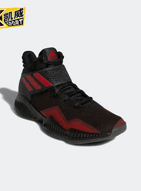 Adidas/阿迪达斯正品Explosive Bounce男子缓震篮球鞋BB7301