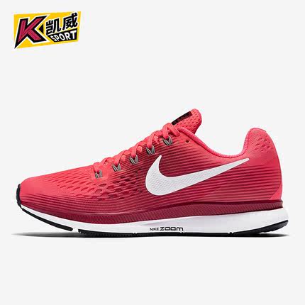 Nike/耐克正品Zoom Pegasus 34女子时尚运动跑步鞋880560-605