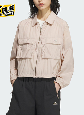 Adidas/阿迪达斯正品W MT WV JKT女士抗风拉链夹克外套JI9800