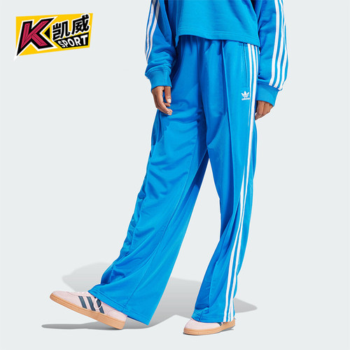 Adidas/阿迪达斯女士运动长裤