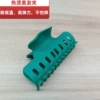 Товары от huamei18890537531