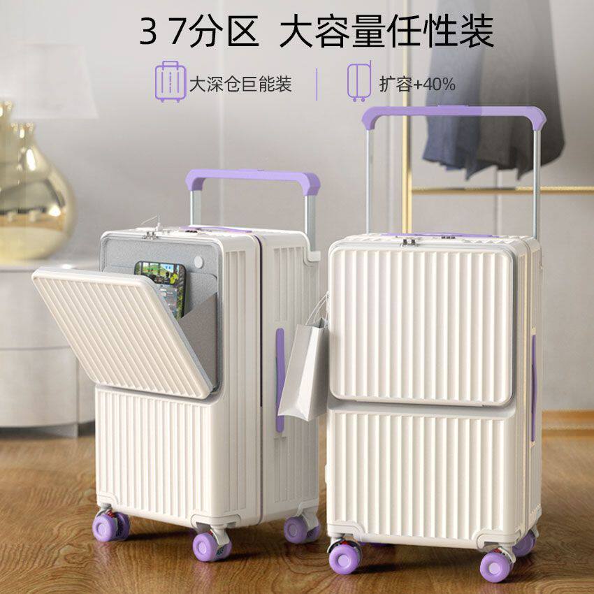 新款三七开宽拉杆大容量行李箱24寸女多功能前开盖拉杆箱学生箱包
