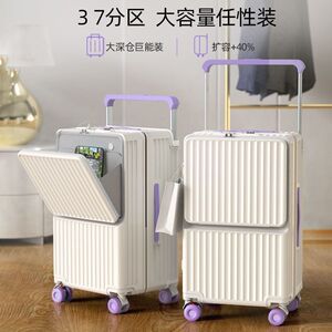 新款三七开宽拉杆大容量行李箱24寸女多功能前开盖拉杆箱学生箱包