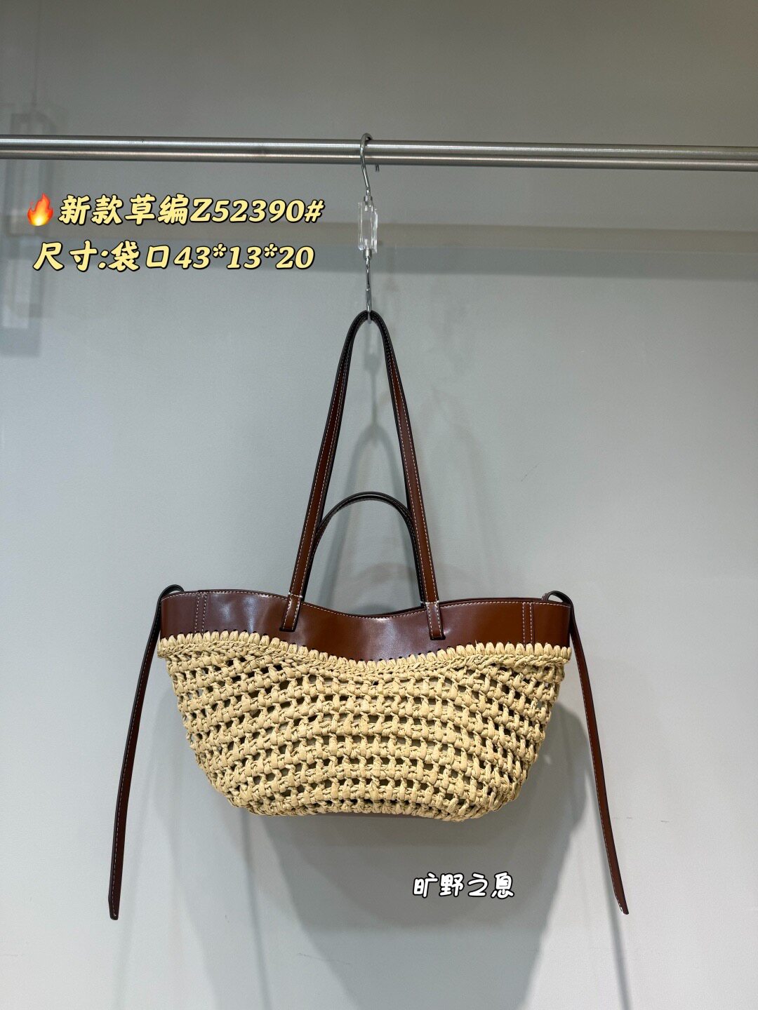娜飞儿52390新款时尚百搭单肩斜挎包女包手提包包精致包包草编包