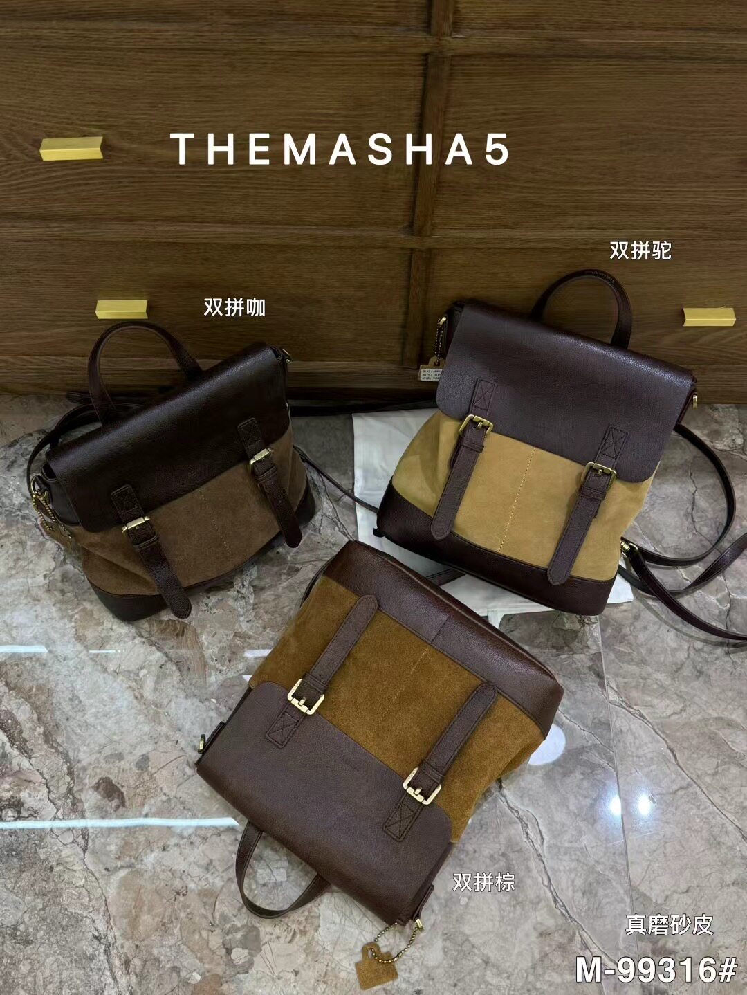 玛莎99316新款女包磨砂牛皮真皮单肩斜时尚包包休闲双肩包背包