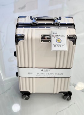 威马堡罗615型号新款拉杆箱万向轮磨砂PC抗摔20/24寸时尚行李箱